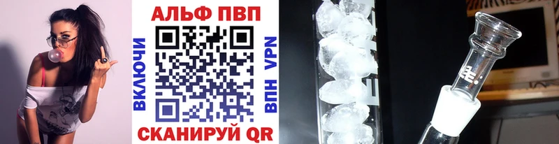 Alpha-PVP Соль  blacksprut ONION  Сортавала 