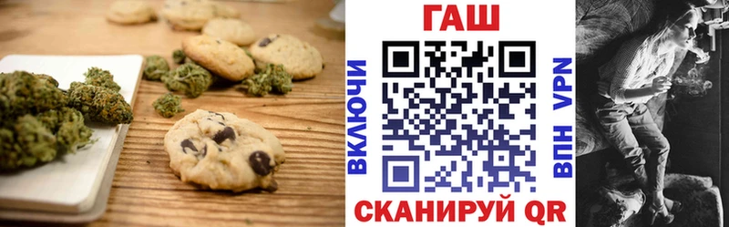 Печенье с ТГК марихуана  Сортавала 
