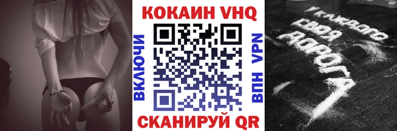 Cocaine FishScale  купить наркотик  Сортавала 