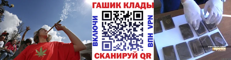 дарнет шоп  Сортавала  ГАШ Ice-O-Lator 