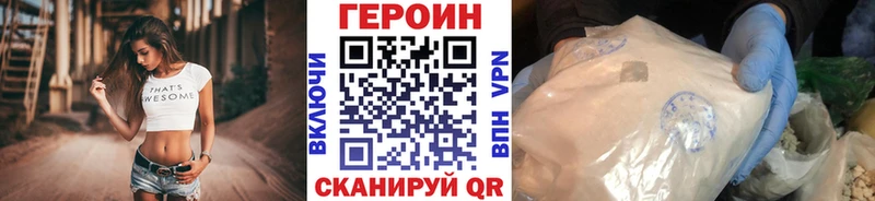 ГЕРОИН афганец Сортавала