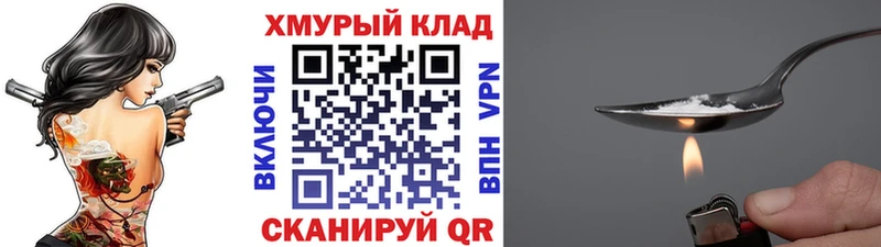 Героин гречка  Сортавала 