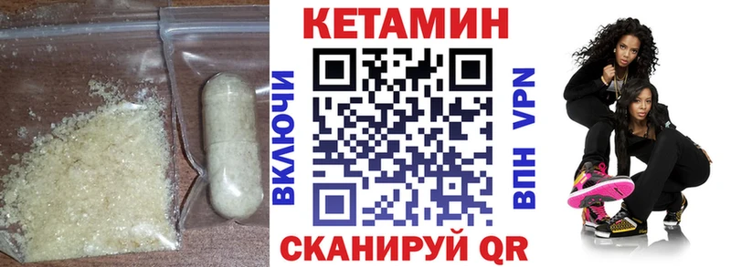 blacksprut онион  Сортавала  Кетамин VHQ 