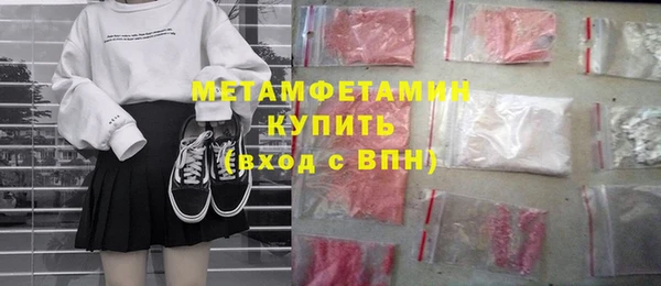 стафф Покровск