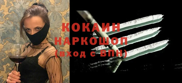 кокс Баксан