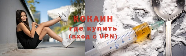 стафф Покровск