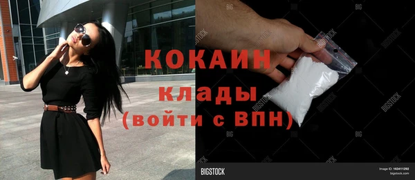 стаф Покров