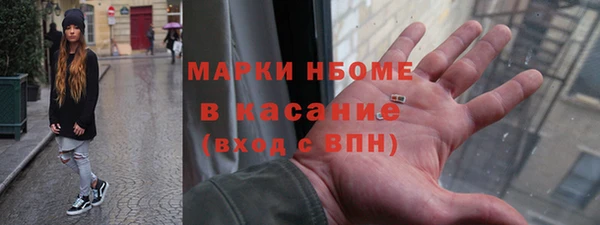 стаф Покров