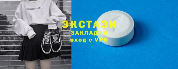 шишки Балабаново