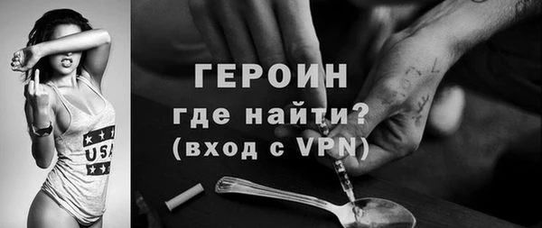 стафф Покровск