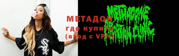 дистиллят марихуана Покачи