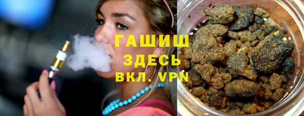 шишки Балабаново