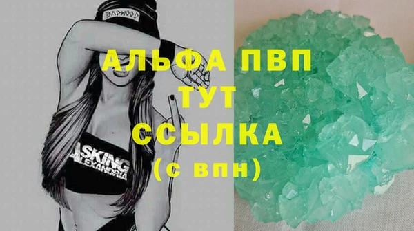 стаф Покров