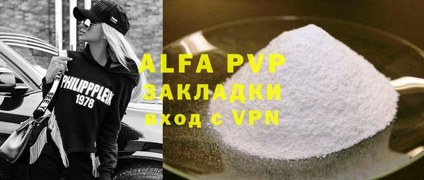 шишки Балабаново