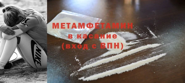шишки Балабаново