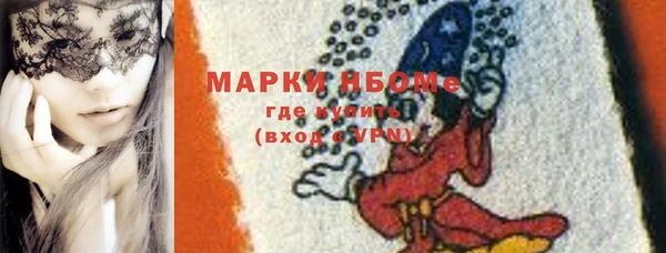 стафф Покровск