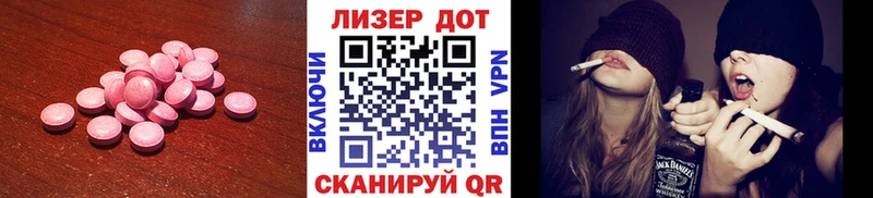 Лсд 25 экстази ecstasy  OMG ТОР  Сортавала 
