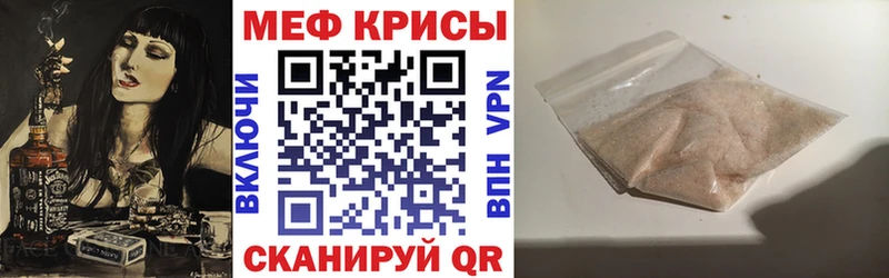 Меф 4 MMC  hydra   Сортавала  где продают наркотики 