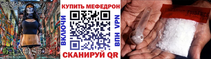 МЕФ кристаллы Сортавала