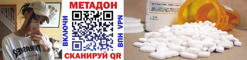 наркошоп  Сортавала  Метадон methadone 