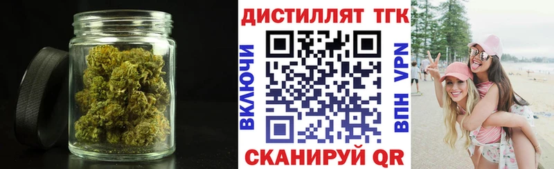 ТГК вейп  Сортавала 